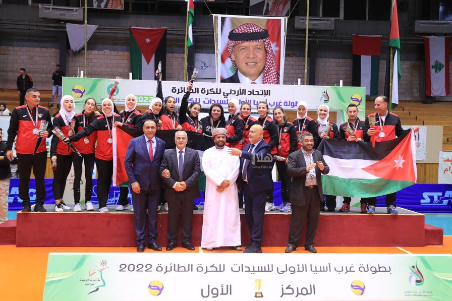 West Asian Volleyball Association
