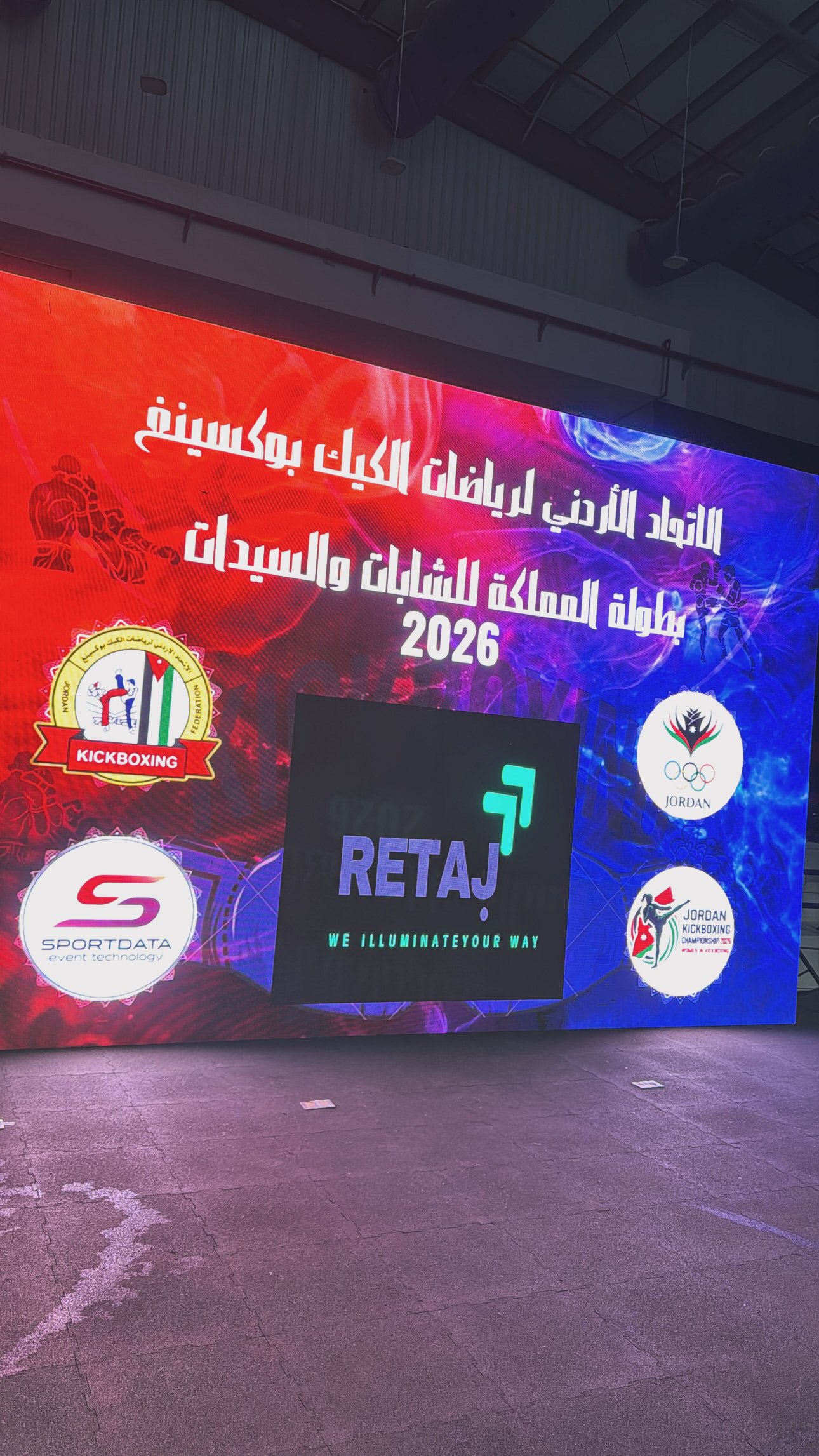 Women’s Kickboxing Championship